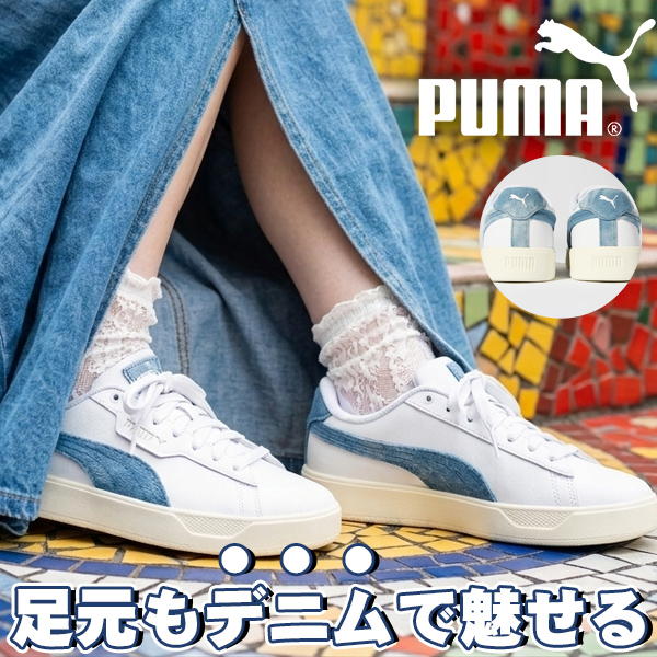 PUMA（プーマ） 31%off 2026春夏新作 レディース 厚底 スニーカー