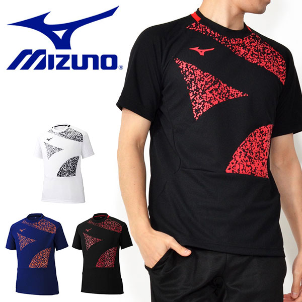 MIZUNO（ミズノ） 半額 得割50 半袖 Tシャツ MIZUNO PR ドライ エアロ