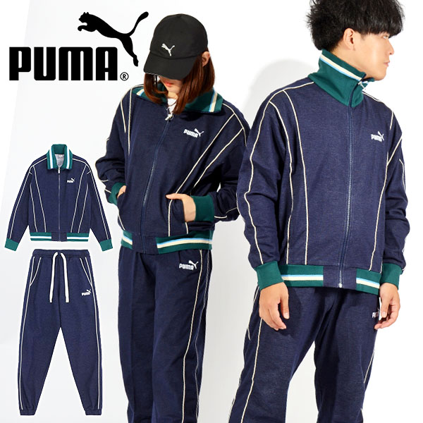 30%off デニム風 プーマ メンズ レディース ジャージ 上下セット PUMA CORE HERITAGE トラックジャケット トラックパンツ  677677 677678