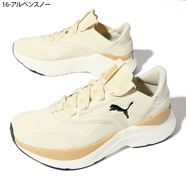 川口春奈さん着用 プーマ レディース 厚底 スニーカー 履き心地