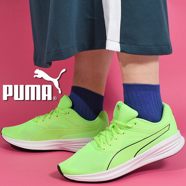 30%off プーマ メンズ レディース スニーカー PUMA トランスポート