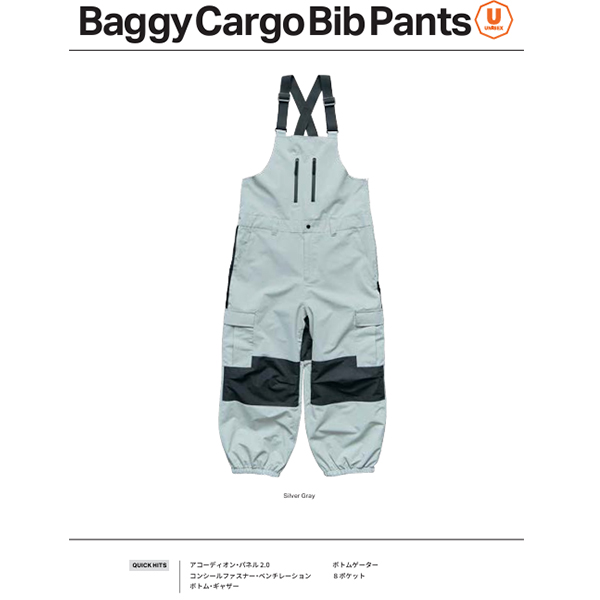 ROME SDS スノーボードウェア ローム メンズ BAGGY CARGO BIB PANTS