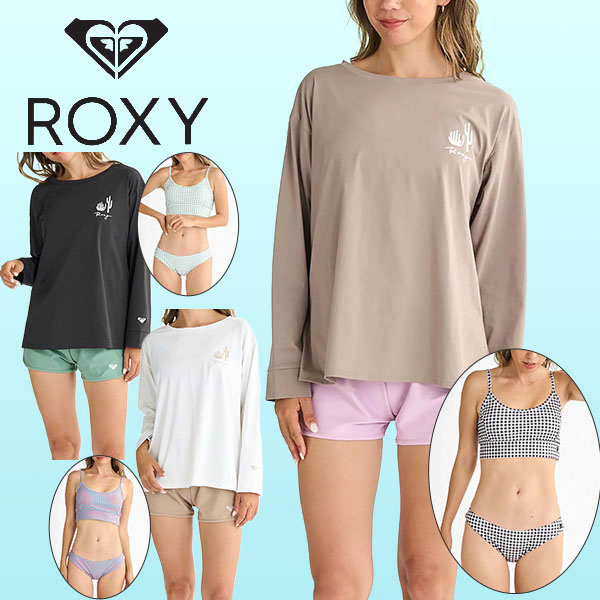 ROXY 水着 4点セット レディース ロキシー PICNIC GINGHAM