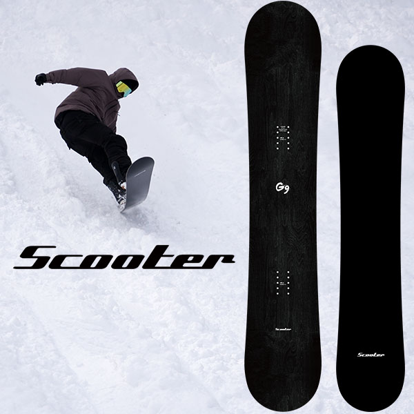 scooter-g9-1.jpg