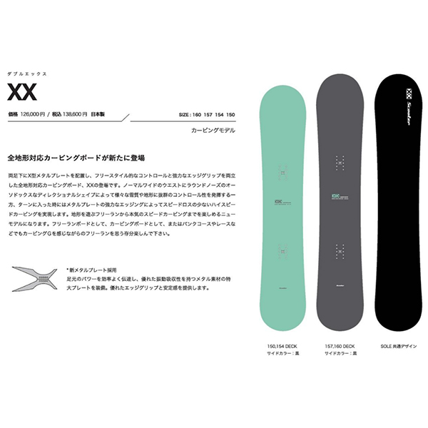 雪板（ダブルピンテール） 150cm off-1_311002573000