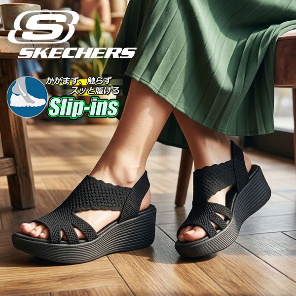 スケッチャーズ SKECHERS サンダル ホワイト 白 菜々緒着用 24センチ SKECHERS（スケッチャーズ） 菜々緒さんCM着用モデル 2026春夏新作