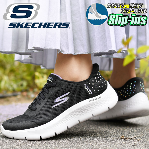 skj-125502-1.jpg