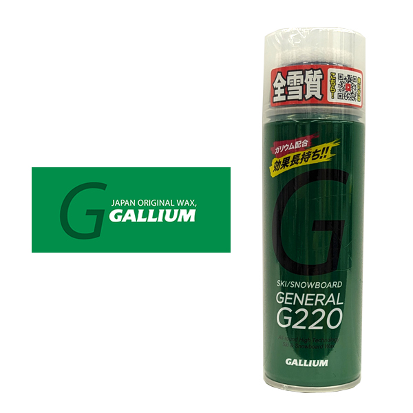 spray-wax-220-1.jpg