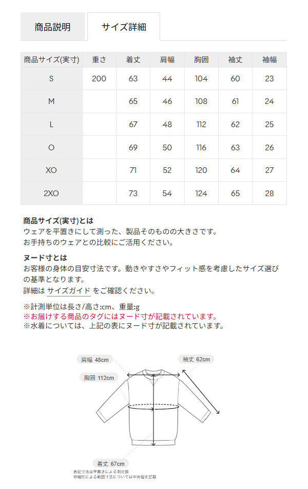 DESCENTE（デサント） ジャージ ジャケット メンズ ムーブスポーツ