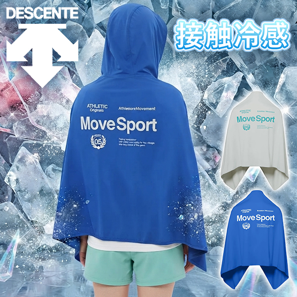 DESCENTE（デサント） 暑さ対策 冷感遮熱ポンチョ ムーブスポーツ