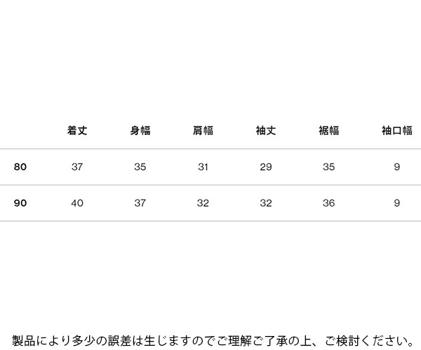 ノースフェイス コンパクトノマドジャケット（ベビー、キッズ、マタニティ）の商品一覧 通販 - Yahoo!ショッピング