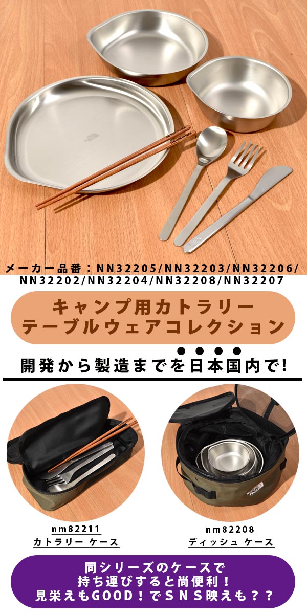 THE NORTH FACE（ザ ノースフェイス） ネコポス発送可能！ ザ ノース