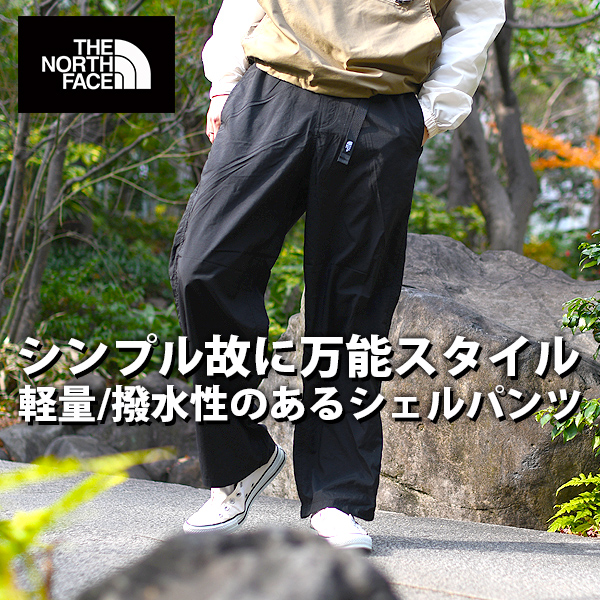ノースフェイス TNF ナイロン ストレッチ パンツ ブラック 新品 M THE NORTH FACE ザ ノースフェイス ナイロンパンツ TNF NYLON