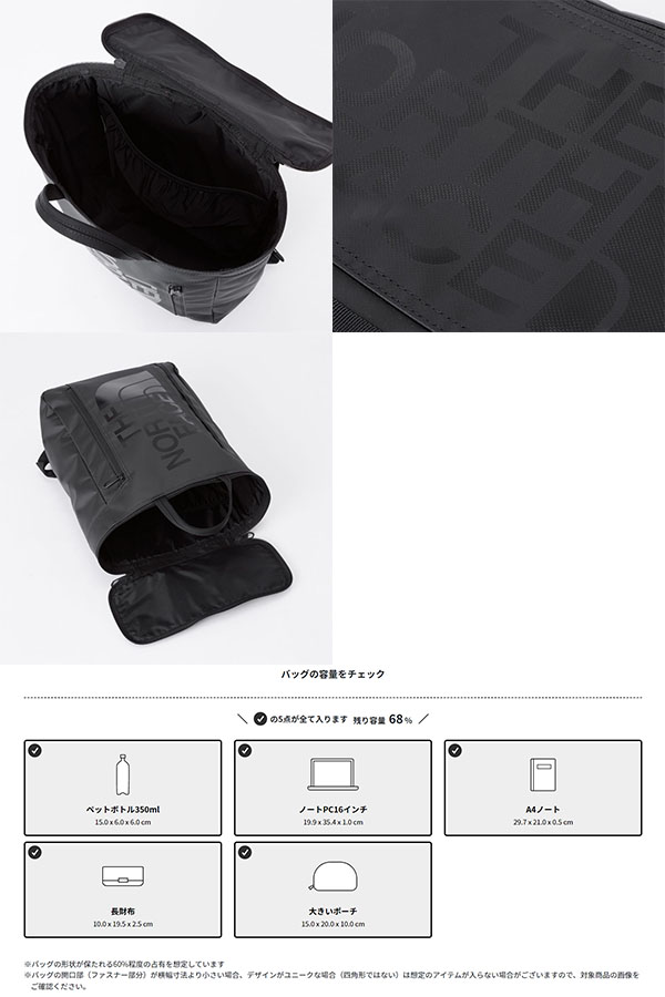 るベースキ ノースフェイス Face Fuse Box Tote ヒューズボックス トート 19l Nm151 21秋冬新作 エレファントsports Paypayモール店 通販 Paypayモール 2way リュックサック メンズ レディース The North ねなく