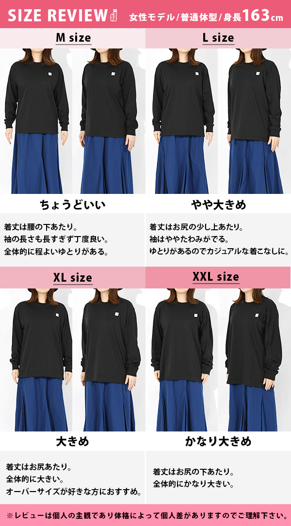 ノースフェイス UV Tシャツ メンズ レディース 長袖 ロンT THE NORTH