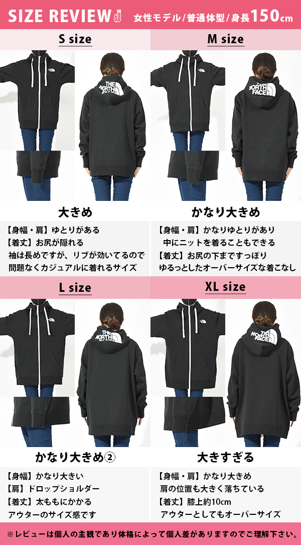 着用サイズ比較画像あり ノースフェイス スウェット パーカー メンズ 