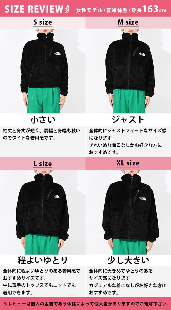 THE NORTH FACE（ザ ノースフェイス） 【動画あり】注目デザイン
