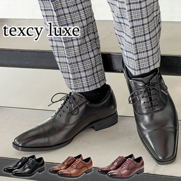 なデザイン スニーカーのような履き心地 レザー Texcy Luxe エレファントsports Paypayモール店 通販 Paypayモール 本革 ドレス ビジネスシューズ アシックストレーディング Asics 紳士靴 メンズ 3e アンティー なデザイン スニーカーのような履き心地 レザー Texcy Luxe エレファントsports Paypayモール店 通販 Paypayモール 本革 ドレス ビジネスシューズ アシックストレーディング Asics 紳士靴 メンズ 3e アンティー