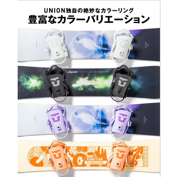 UNION BINDING ラス1 Sサイズ のみ 30%off ユニオン