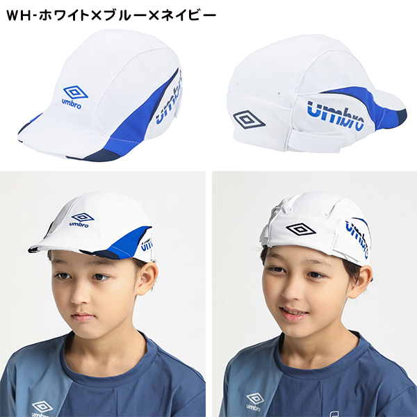 ゆうパケット発送！ 送料無料 サッカー キャップ アンブロ UMBRO ジュニア キャップ キッズ 子供 帽子 フットサル 熱中症 日射病  UUDXJC03 得割10 : uudxjc03 : エレファントSPORTS - 通販 - Yahoo!ショッピング