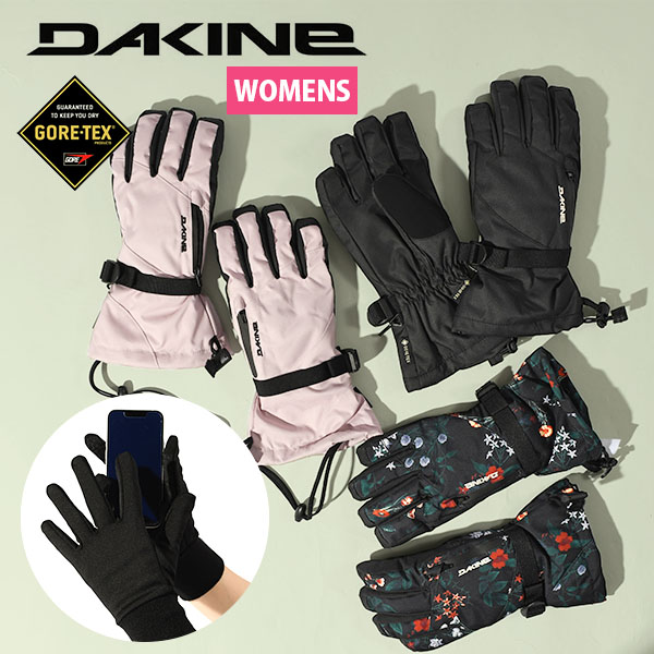 w-sequoia-glove-1.jpg
