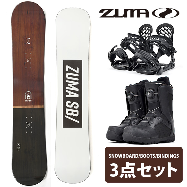 ZUMA スノーボード メンズ 3点セット 板 ボード バイン ブーツ LONGEST スノボ 23-24 ワックス塗りっぱなしでお渡し  (スクレーパー付き) 激安 半額以下