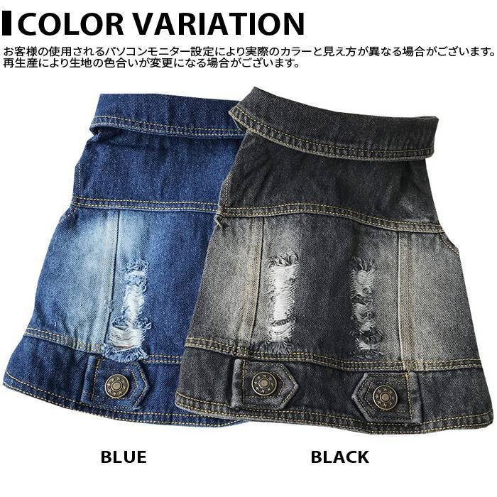 ドッグ 犬服 犬用 ドッグウェア Gジャン ダメージ デニム ベスト