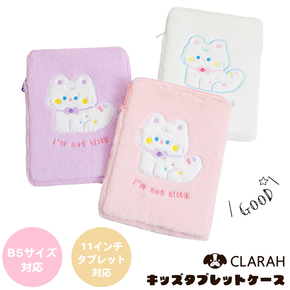 ランドセル カバー ねこの人気商品・通販・価格比較 - 価格.com