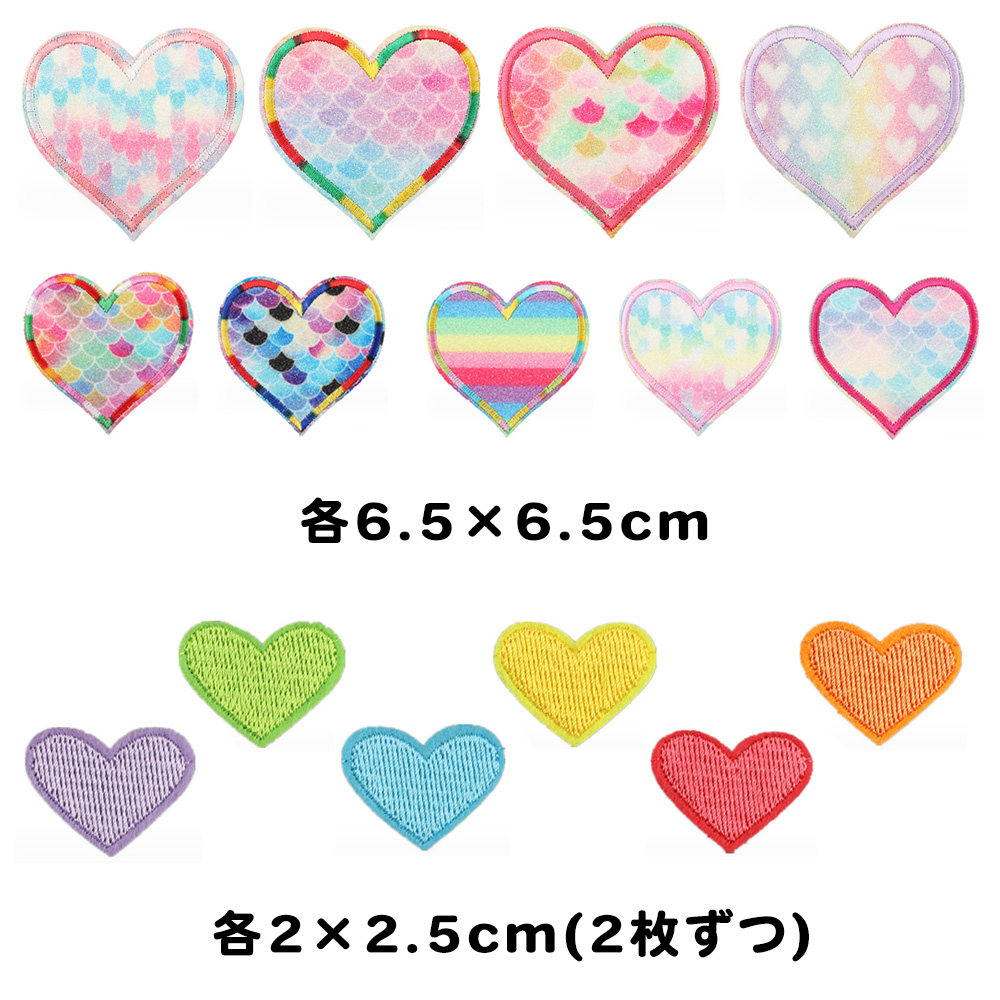 ワッペン ハートのおすすめ人気商品一覧 通販 - Yahoo!ショッピング