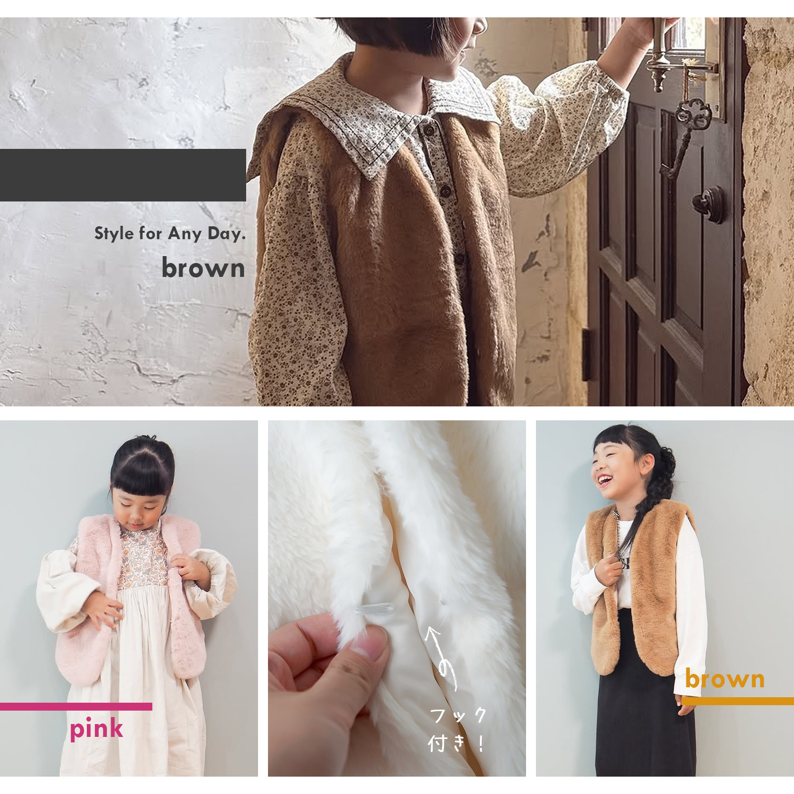 ファーベスト 女の子 キッズ ベスト フェイクファー アウター 子供服 