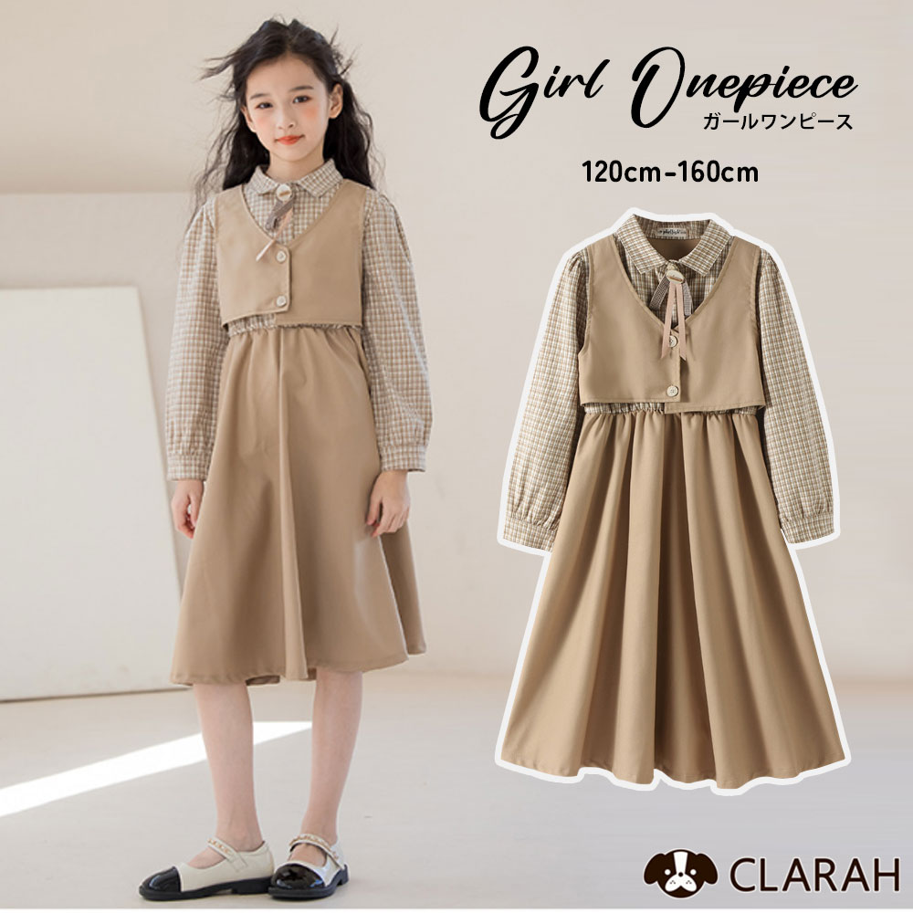 Maa!  女の子 120cm トップス ワンピース 20点セット ワンピース キッズ 長袖 フォーマル ベージュ カーキ 子供服 卒園式