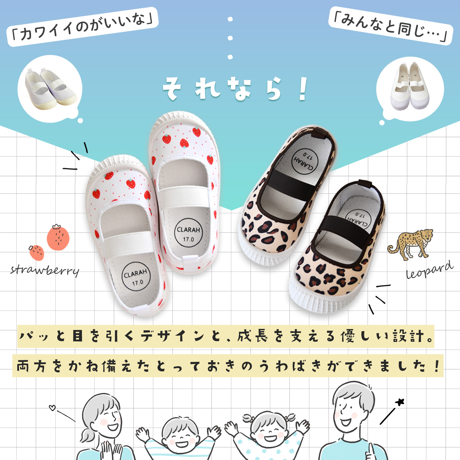 上履き 上靴 女の子 子供 幅広 3E相当 キ...の詳細画像1