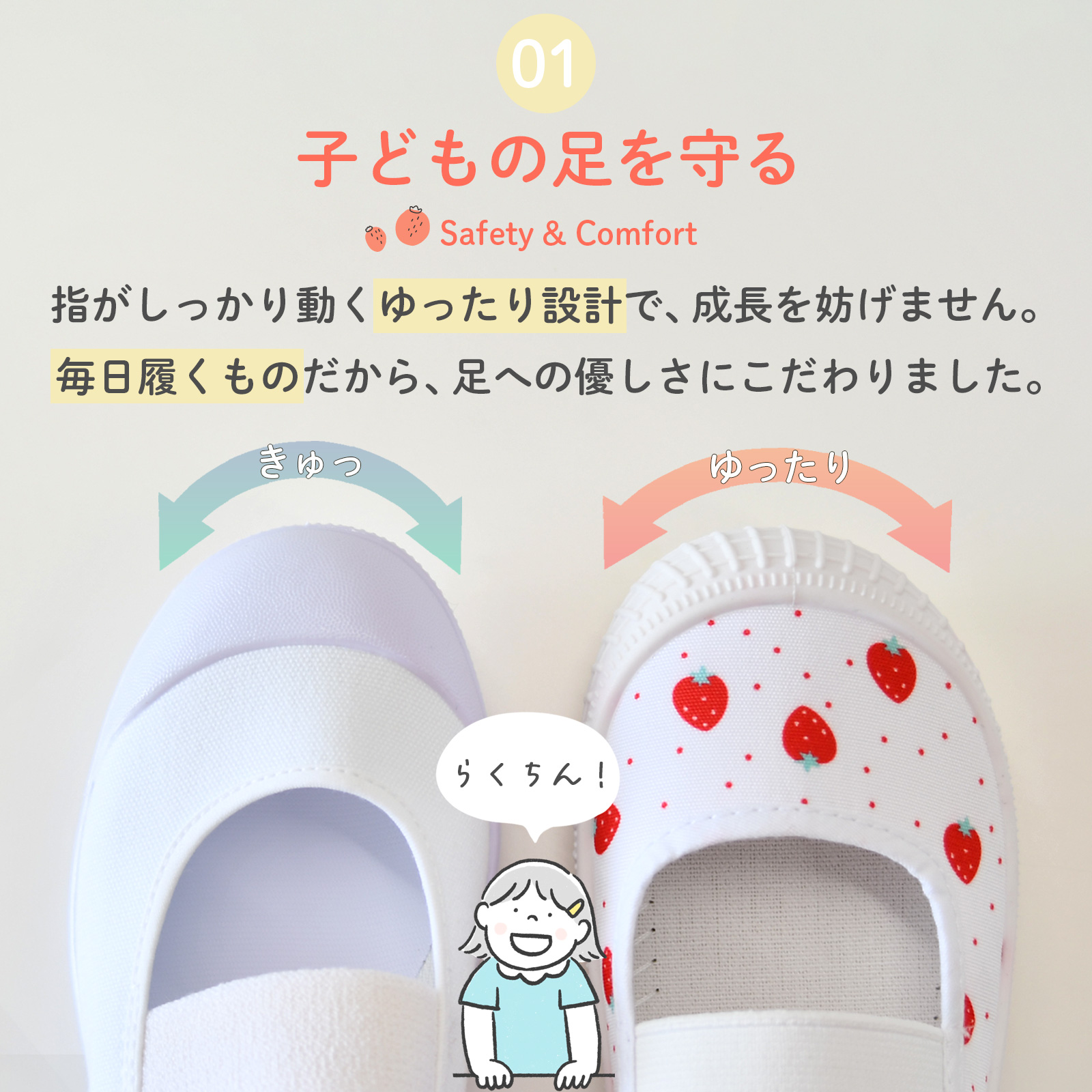 上履き 上靴 女の子 子供 幅広 3E相当 キ...の詳細画像2