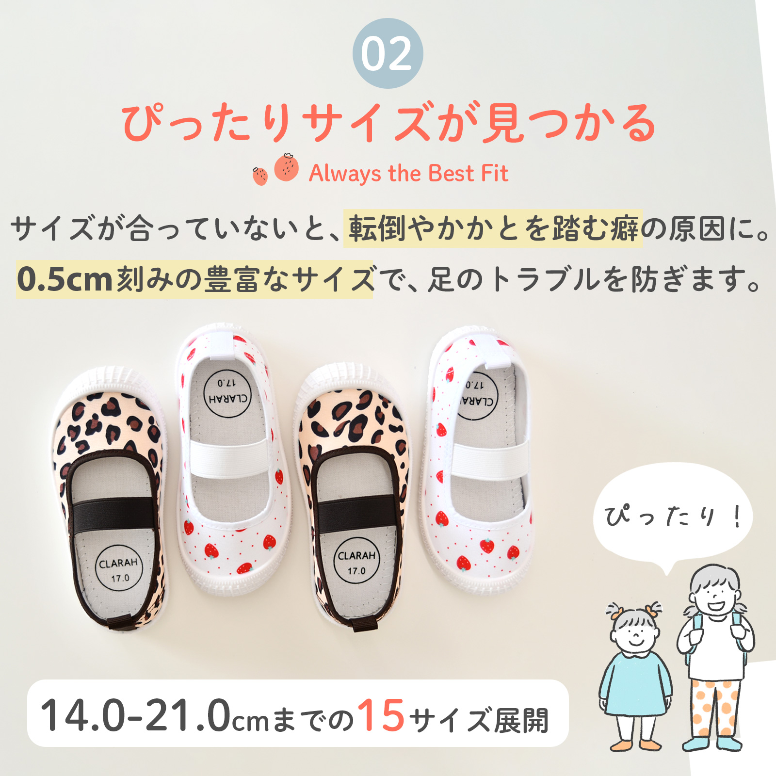 上履き 上靴 女の子 子供 幅広 3E相当 キ...の詳細画像3