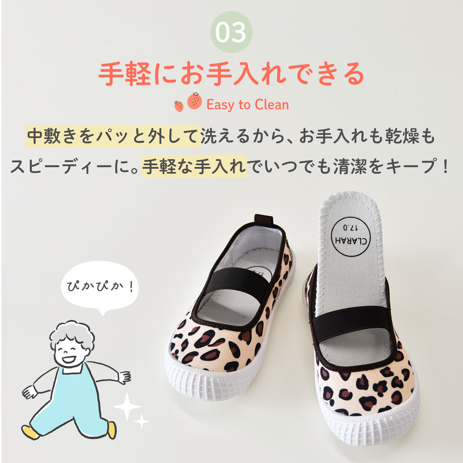 上履き 上靴 女の子 子供 幅広 3E相当 キ...の詳細画像4