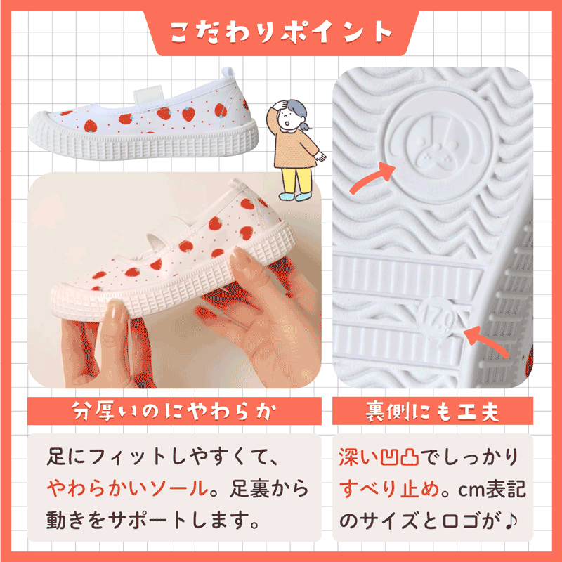 上履き 上靴 女の子 子供 幅広 3E相当 キ...の詳細画像5