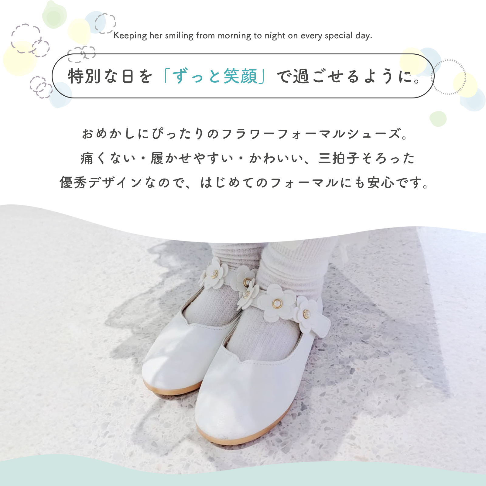 110size 花柄×ホワイト メゾピアノ 入学 卒園 フォーマル 結婚式 Amazon | [HIKARI_BABY] 式服やフォーマルにも！花柄総刺繍