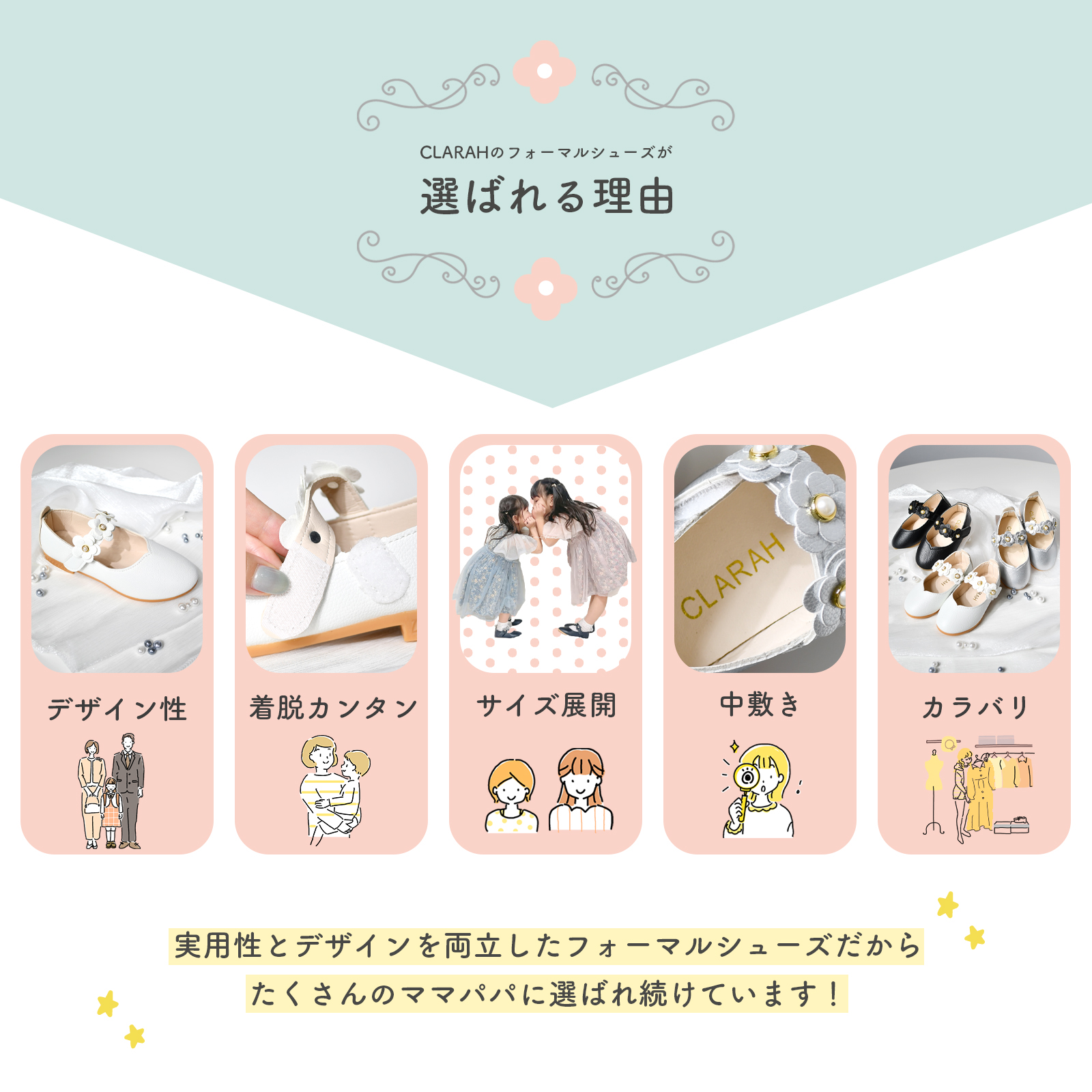 卒園式　入学式　女の子２点セット♡120cm♡靴２０cm 卒園式 入学式 女の子2点セット♡120cm♡靴20cm 楽天市場】