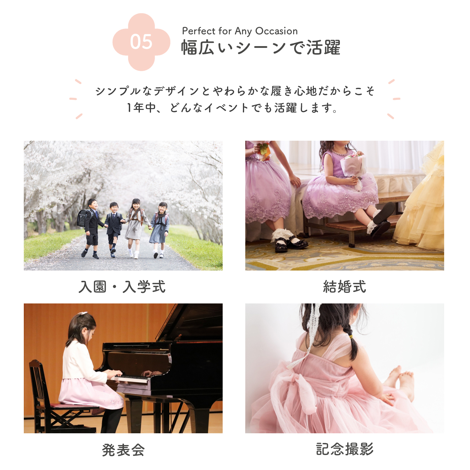 フォーマルシューズ 女の子 靴 フォーマル 入園式 入学式 結婚式