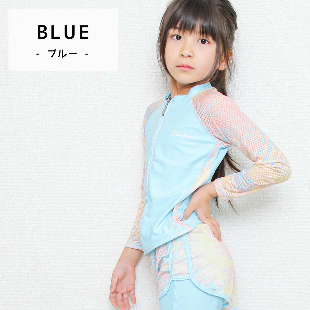 ラッシュガード 女の子 キッズ 水着 セパレー...の詳細画像1