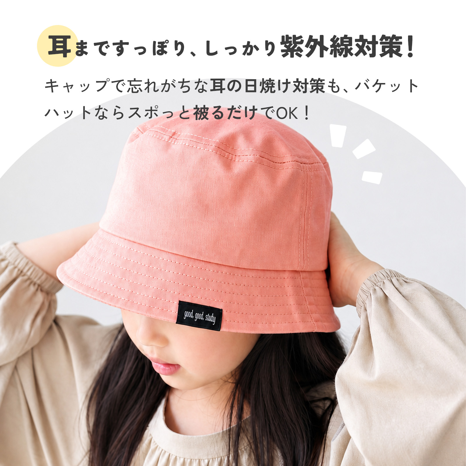 キッズ 帽子 バケットハット 子供 バケハ 50cm 52cm 男の子 女の子 UV