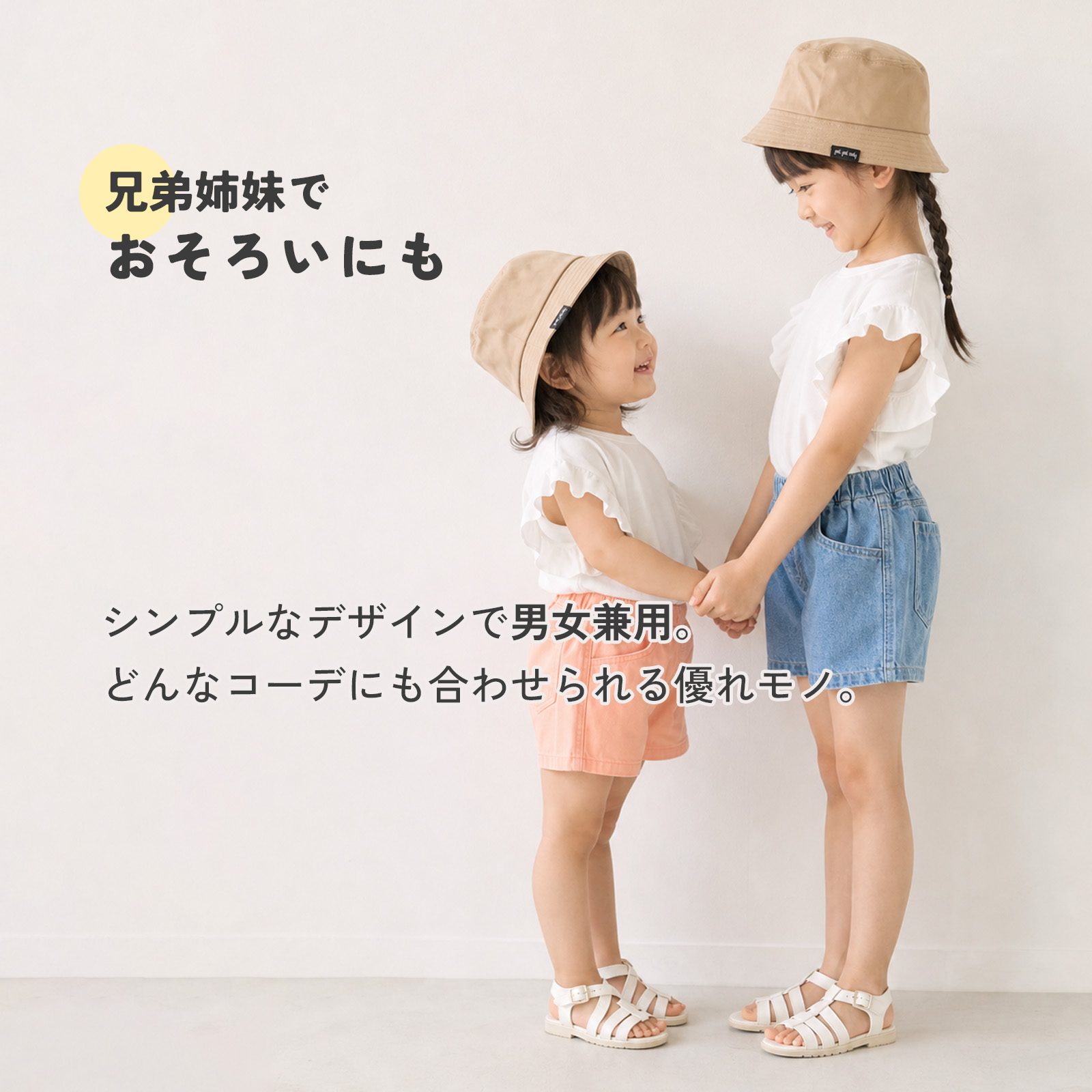 キッズ 帽子 バケットハット 子供 バケハ 50cm 52cm 男の子 女の子 UV
