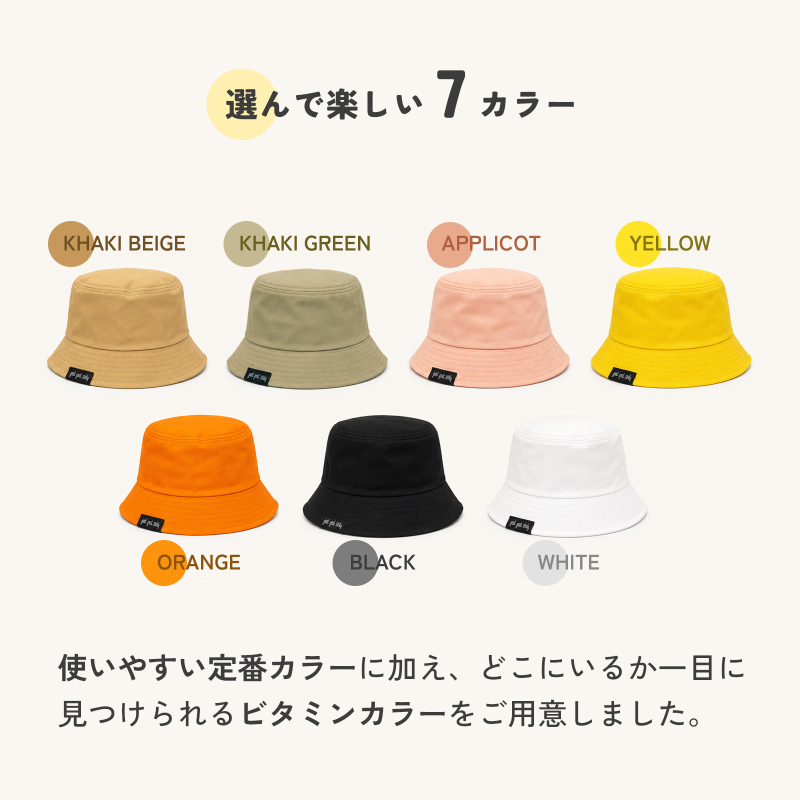 キッズ 帽子 バケットハット 子供 バケハ 50cm 52cm 男の子 女の子 UV