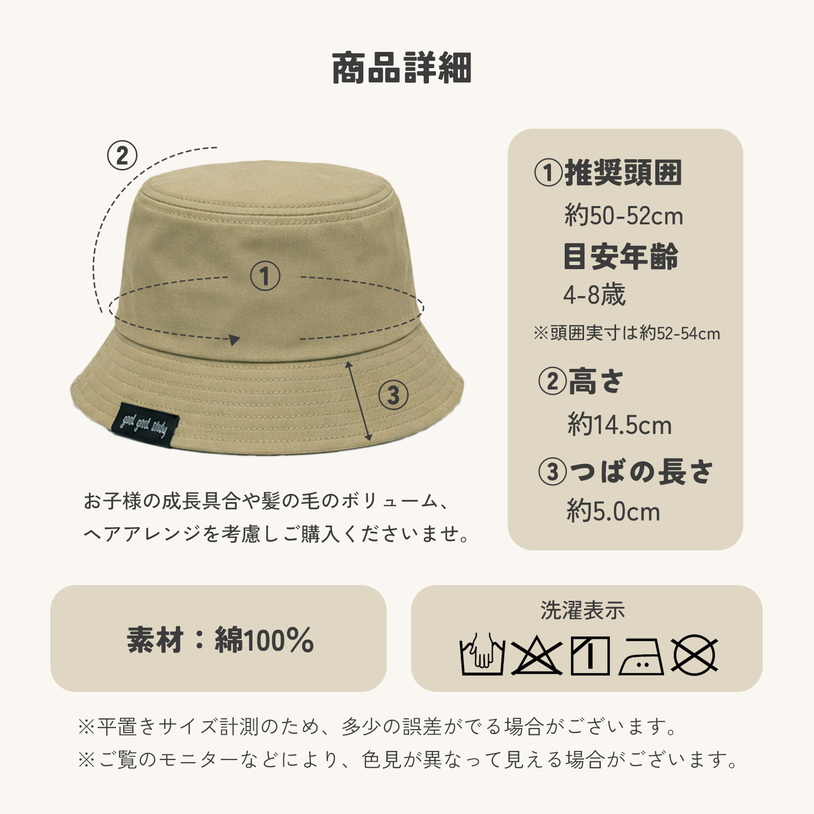 キッズ 帽子 バケットハット 子供 バケハ 50cm 52cm 男の子 女の子 UV