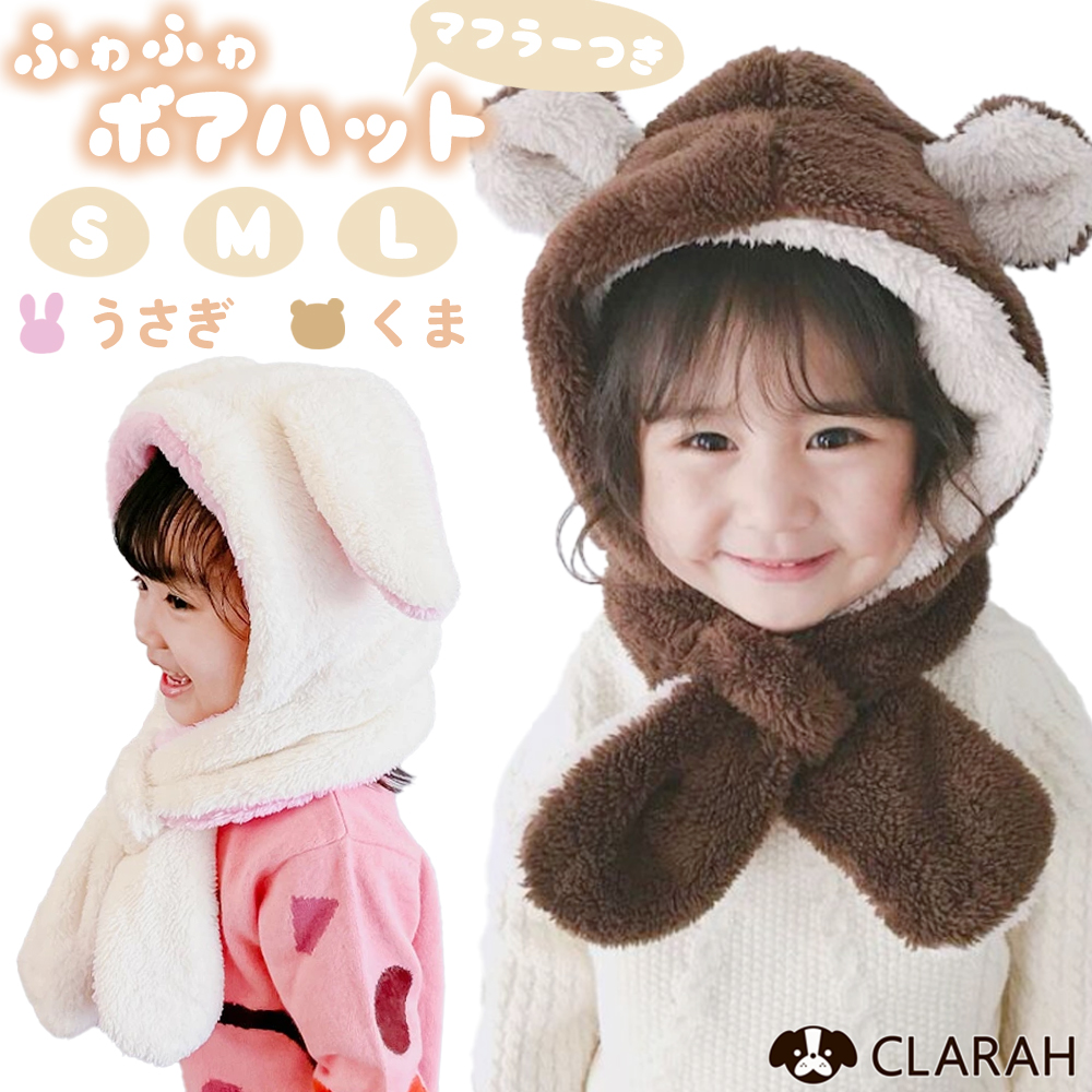 赤ちゃん 帽子 うさぎの人気商品・通販・価格比較 - 価格.com