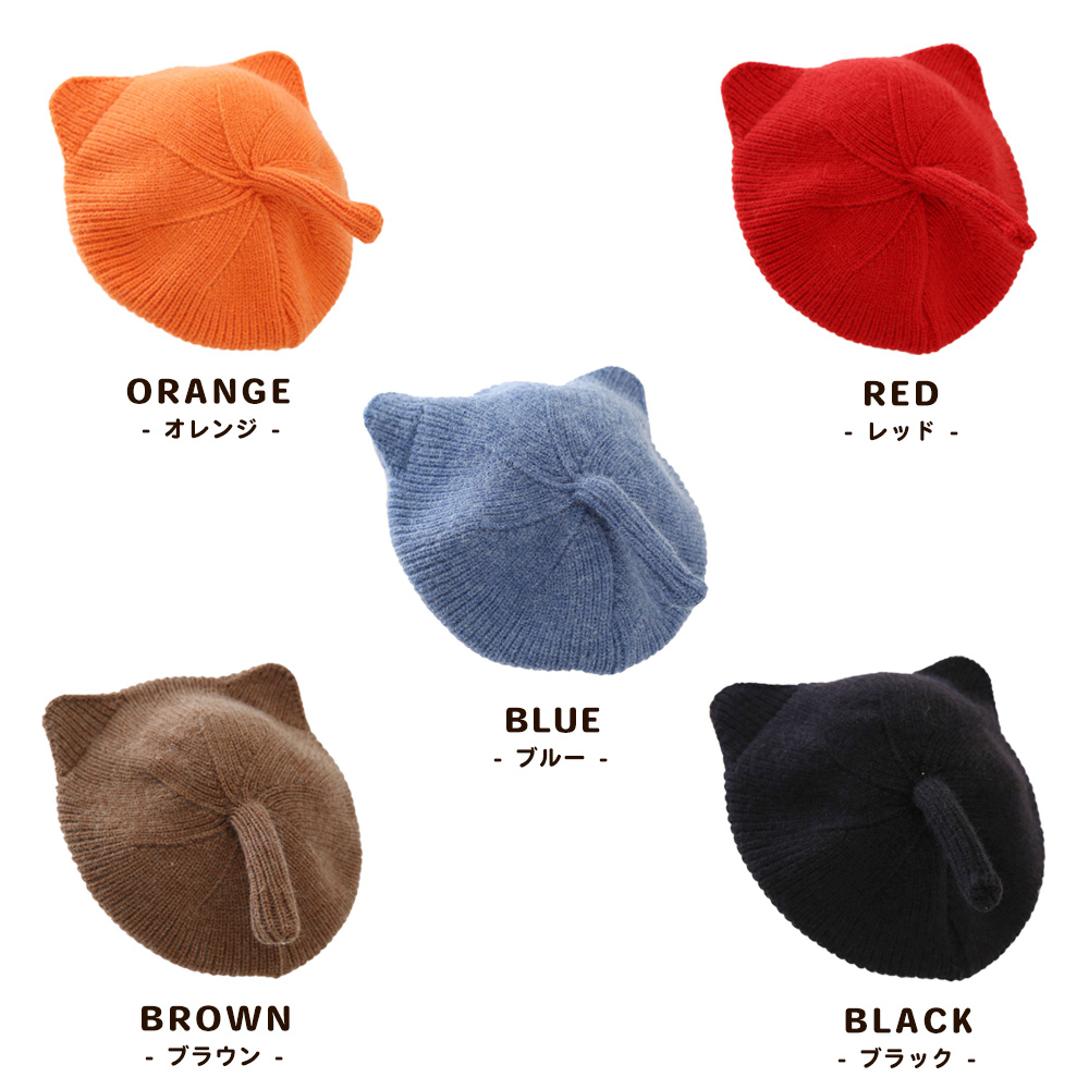 ベレー帽 キッズ 猫耳 ネコ にゃんこ ハット 帽子 子供帽子 春 秋 冬