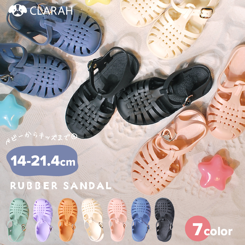 キッズ サンダル つま先あり ラバーサンダル スポーツサンダル
