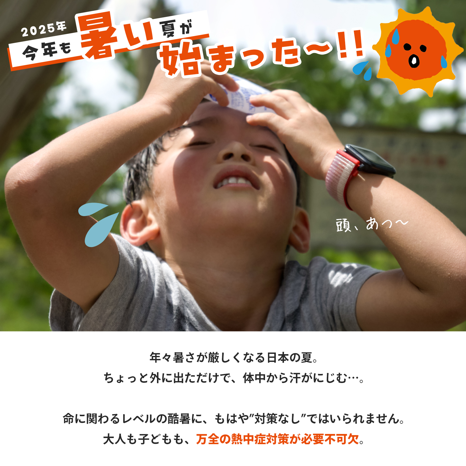 ヘルメット クールパッド 帽子 ひんやりシート...の詳細画像1