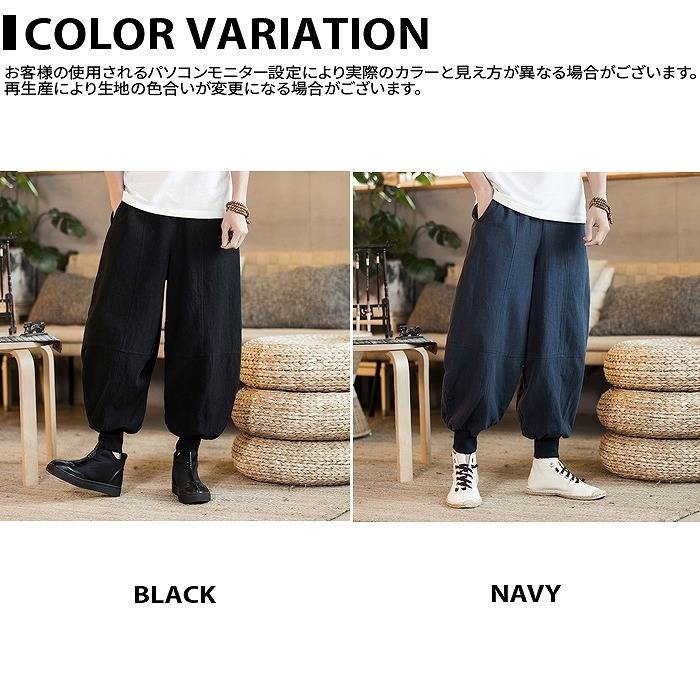 STAFF STYLING｜THE SHOP YOHJI YAMAMOTO