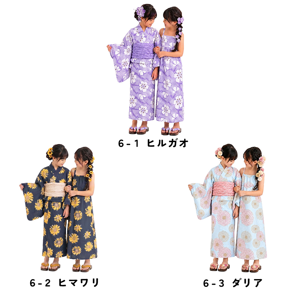 レトロ　キッズ　子供　浴衣　ネイビー　花柄　140㎝　作り帯　兵児帯　ピンク　黄 浴衣 兵児帯 3点セット 女の子 子供 キッズ レトロ 子供浴衣 浴衣